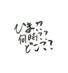 今日飲みたい人のスタンプ（個別スタンプ：4）