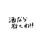 今日飲みたい人のスタンプ（個別スタンプ：7）