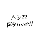 今日飲みたい人のスタンプ（個別スタンプ：8）