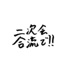 今日飲みたい人のスタンプ（個別スタンプ：11）