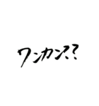 今日飲みたい人のスタンプ（個別スタンプ：12）