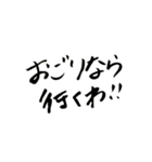 今日飲みたい人のスタンプ（個別スタンプ：14）