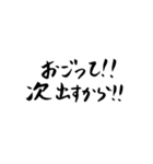 今日飲みたい人のスタンプ（個別スタンプ：16）