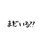 今日飲みたい人のスタンプ（個別スタンプ：17）