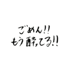 今日飲みたい人のスタンプ（個別スタンプ：22）