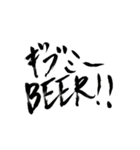 今日飲みたい人のスタンプ（個別スタンプ：23）