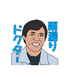 雨漏りのお医者さん（個別スタンプ：2）