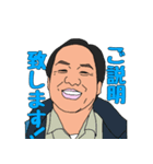 雨漏りのお医者さん（個別スタンプ：4）