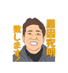 雨漏りのお医者さん（個別スタンプ：5）