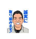 雨漏りのお医者さん（個別スタンプ：7）