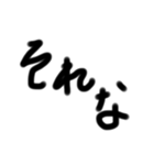 一言太文字（個別スタンプ：2）