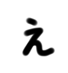 一言太文字（個別スタンプ：4）