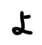 一言太文字（個別スタンプ：5）