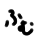 一言太文字（個別スタンプ：13）