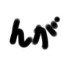 一言太文字（個別スタンプ：14）