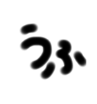 一言太文字（個別スタンプ：21）