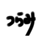 一言太文字（個別スタンプ：23）