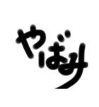 一言太文字（個別スタンプ：24）