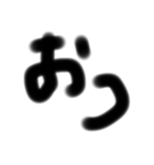一言太文字（個別スタンプ：26）