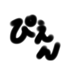 一言太文字（個別スタンプ：27）