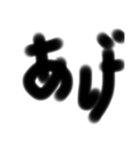 一言太文字（個別スタンプ：29）