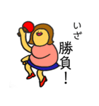 ひゅーぽんちのいきものづかん 3（個別スタンプ：1）