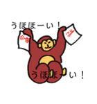 ひゅーぽんちのいきものづかん 3（個別スタンプ：7）