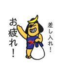 ひゅーぽんちのいきものづかん 3（個別スタンプ：10）