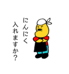 ひゅーぽんちのいきものづかん 3（個別スタンプ：13）