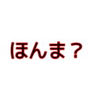 Terrrruuuuuuu（個別スタンプ：1）