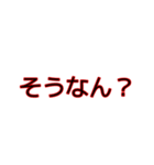 Terrrruuuuuuu（個別スタンプ：2）