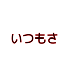 Terrrruuuuuuu（個別スタンプ：4）