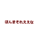 Terrrruuuuuuu（個別スタンプ：9）