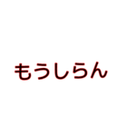 Terrrruuuuuuu（個別スタンプ：13）