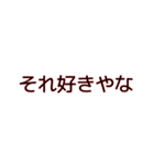 Terrrruuuuuuu（個別スタンプ：14）