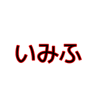 Terrrruuuuuuu（個別スタンプ：15）
