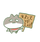 全力ちゅうけん‼（個別スタンプ：9）