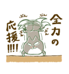 全力ちゅうけん‼（個別スタンプ：11）