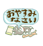 全力ちゅうけん‼（個別スタンプ：14）