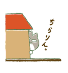 全力ちゅうけん‼（個別スタンプ：19）