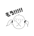 手書き ゆるいやつ（個別スタンプ：1）