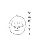 手書き ゆるいやつ（個別スタンプ：2）
