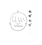 手書き ゆるいやつ（個別スタンプ：4）