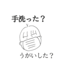 手書き ゆるいやつ（個別スタンプ：5）
