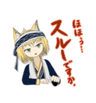 北の狐娘スタンプ（大学生編）（個別スタンプ：25）