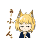 北の狐娘スタンプ（大学生編）（個別スタンプ：32）