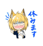 北の狐娘スタンプ（大学生編）（個別スタンプ：36）