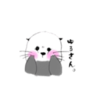 らっこのスタンプ(Sea otter)（個別スタンプ：16）