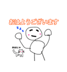 マルマールくん vol.1（個別スタンプ：1）