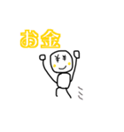 マルマールくん vol.1（個別スタンプ：14）